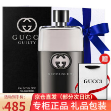 Gucci包装盒价格报价行情 京东