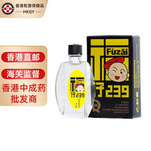 和兴白花膏新款 和兴白花膏21年新款 京东