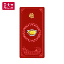 足金金箔新款 足金金箔21年新款 京东