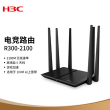 H3c路由器acl配置价格报价行情 京东