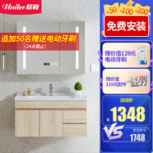 原木色浴室柜图片 京东