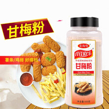 甘梅地瓜粉型号规格 京东