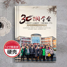 打印相册新款 打印相册21年新款 京东