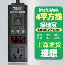 理想电压表新款 理想电压表2021年新款 京东