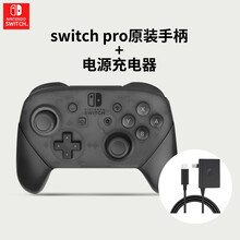 手柄原装充电器排行 京东 手柄原装充电器排行 京东