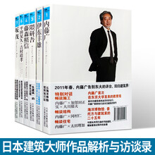 Na建筑家系列新款 Na建筑家系列21年新款 京东