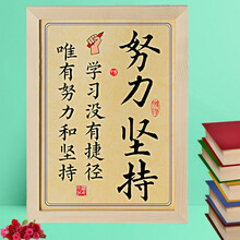 挂画摆放图片 京东