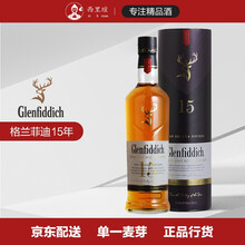 格兰菲迪包新款 格兰菲迪包2021年新款 京东