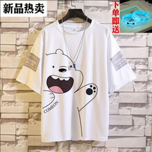 白熊白熊t恤品牌及商品 京东