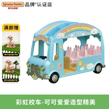 森林家族车新款 森林家族车21年新款 京东 森林家族车新款 森林家族车21年新款 京东