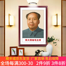 头像带字价格报价行情 京东 头像带字价格报价行情 京东