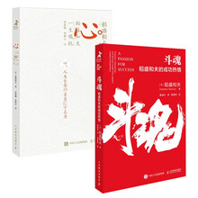 哲学励志名言新款 哲学励志名言21年新款 京东