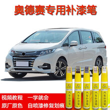 新款蓝色奥德赛价格报价行情 京东
