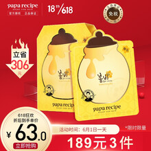 晴之良品面膜价格报价行情 京东