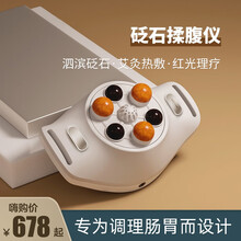 自动按摩器新款 自动按摩器2021年新款 京东