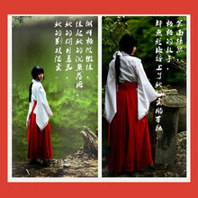 巫女服价格报价行情 京东