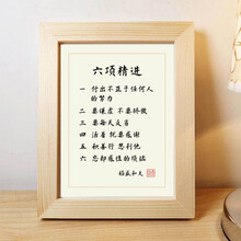 字画复印价格报价行情 京东