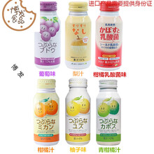 果汁派女图片 京东