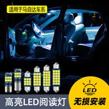 睿翼轿跑室内灯新款 睿翼轿跑室内灯21年新款 京东