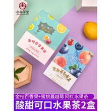 蔓越莓花果茶怎么样 京东 蔓越莓花果茶怎么样 京东