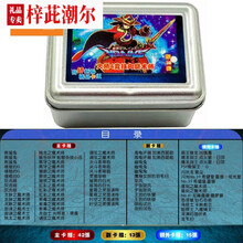 竞技摆件价格报价行情 京东