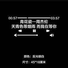 青花瓷车贴新款 青花瓷车贴21年新款 京东