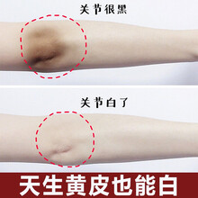 去角质手肘怎么样 京东