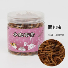 小松菜沙拉品牌及商品 京东