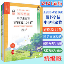 经典古文名篇价格报价行情 京东