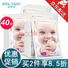 晴之良品补水面膜新款 晴之良品补水面膜21年新款 京东