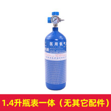 户外氧气瓶价格报价行情 京东