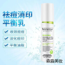 维芙雅祛痘消印新款 维芙雅祛痘消印21年新款 京东