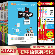 地理漫画图片 京东