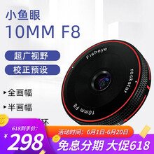 佳能镜头10型号规格 京东 佳能镜头10型号规格 京东