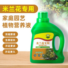 液体肥料新款 液体肥料21年新款 京东