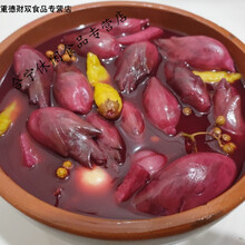 茗荷姜价格报价行情 京东