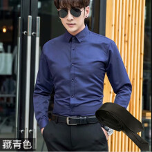 凌登（LingDeng） 长袖 男士T恤 纯色长袖衬衫藏青色 黑领带 