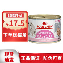皇家猫罐头新款- 皇家猫罐头2021年新款- 京东