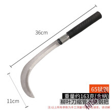 柳叶刀价格报价行情 京东