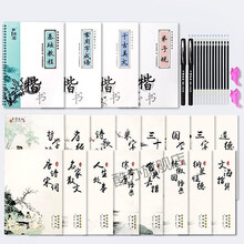 握笔器左手新款 握笔器左手21年新款 京东