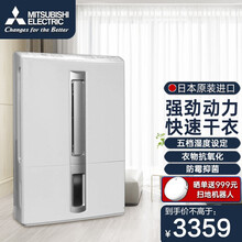 三菱智能app工业除湿机排行 京东