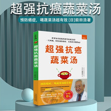 Tokyo247前田由美价格报价行情 京东