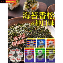 寿司卡通新款 寿司卡通21年新款 京东