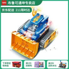 拼装拼接积木车品牌及商品 京东