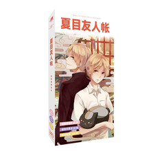 明信片夏目友人帐品牌及商品 京东