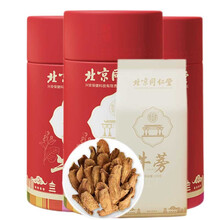 牛蒡茶的价格价格图片精选 京东 牛蒡茶的价格价格图片精选 京东