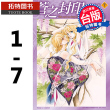 漫画书筱原千绘价格报价行情 京东