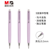 马卡龙紫色价格报价行情 京东