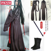 魔道祖师cos服型号规格 京东 魔道祖师cos服型号规格 京东