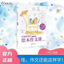 大猫绘本品牌及商品 京东